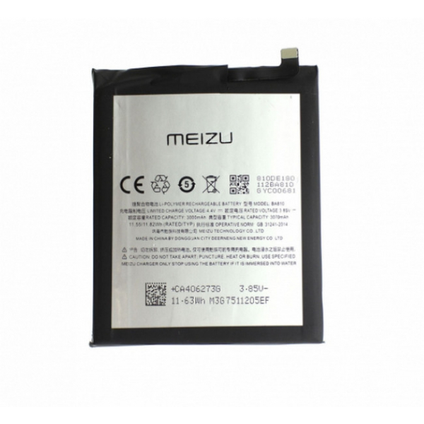 Батарея Meizu BA810  (M8C) [Original PRC]